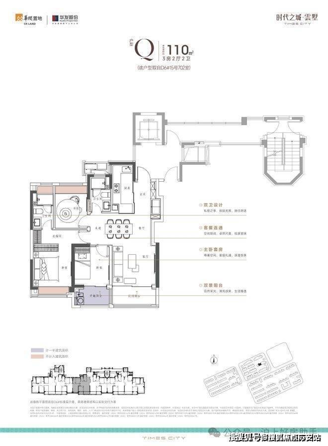 线年楼盘百科→首页网站→楼盘测评→中心电线小时热线电话CQ9电子网站时代之城售楼处电话→时代之城售楼中心电(图6)