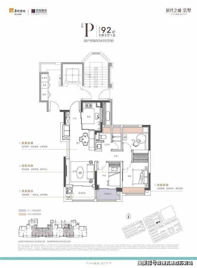 线年楼盘百科→首页网站→楼盘测评→中心电线小时热线电话CQ9电子网站时代之城售楼处电话→时代之城售楼中心电(图32)
