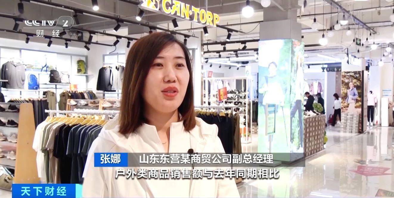 外装备消费！热门款购买需提前预约CQ9电子游戏平台春风吹“热”户(图3)