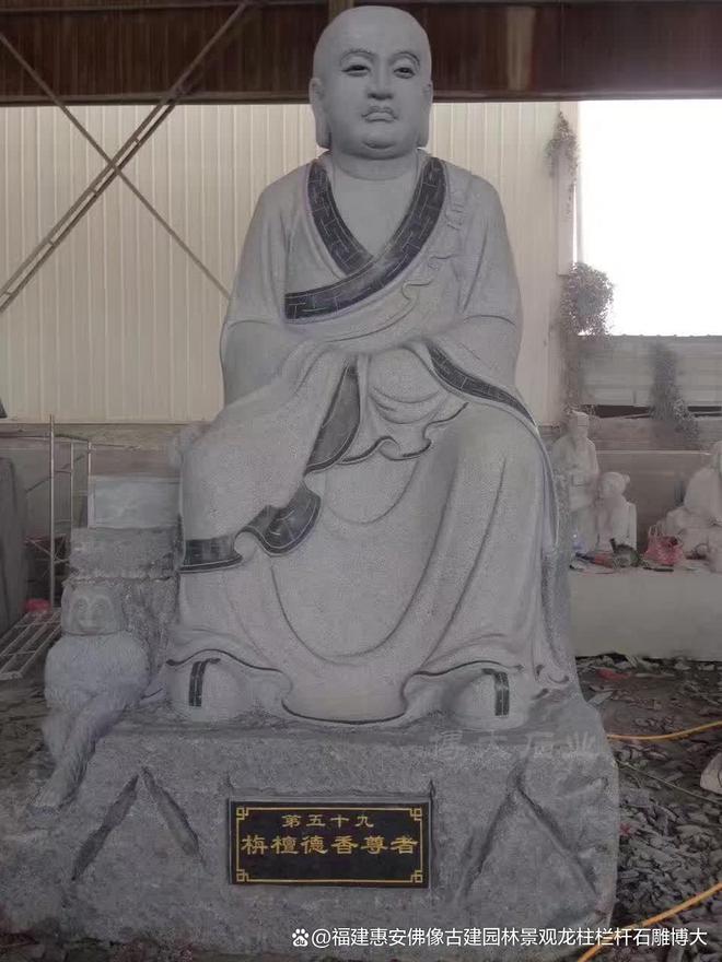 汉在民居中的搭配方法CQ9电子石雕十八罗