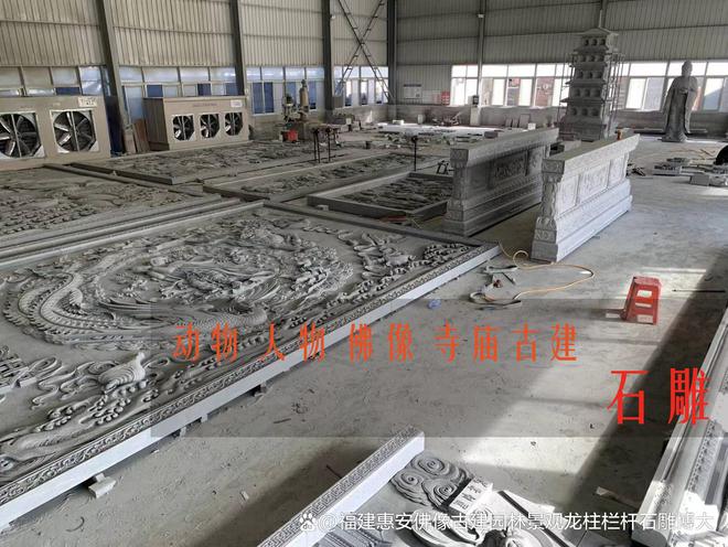 汉在民居中的搭配方法CQ9电子石雕十八罗(图3)