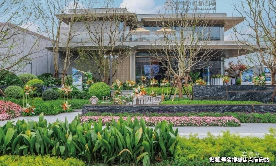 季售楼处欢迎您-楼盘详情-户型配套-最新价格-最新资讯-位置CQ9电子平台入口华发虹桥四季(售楼处)首页网站-华发虹桥四(图14)