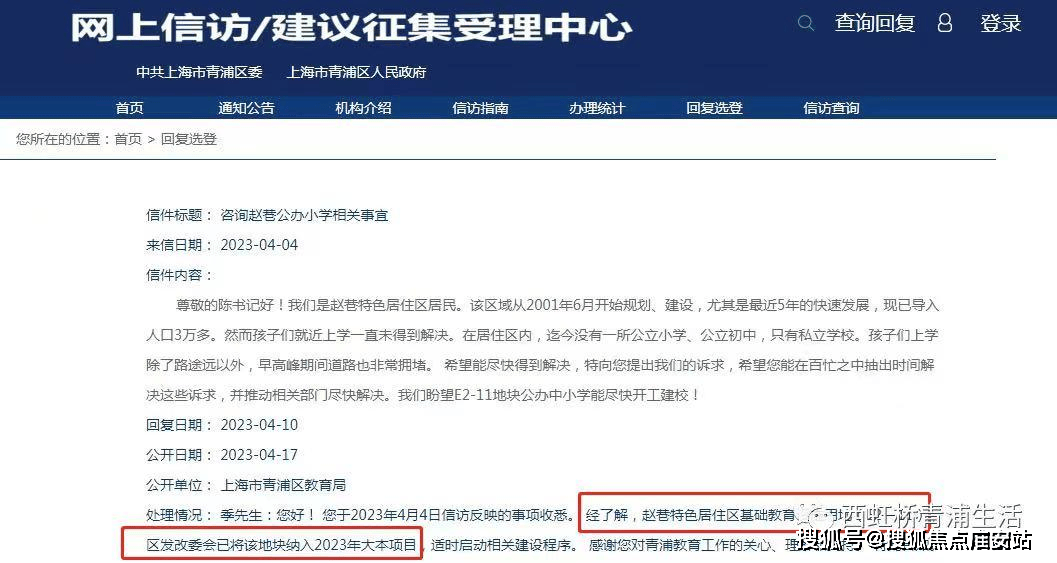 季售楼处欢迎您-楼盘详情-户型配套-最新价格-最新资讯-位置CQ9电子平台入口华发虹桥四季(售楼处)首页网站-华发虹桥四(图32)