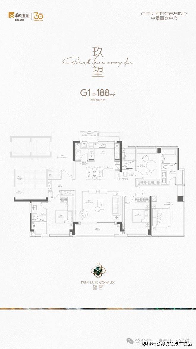 2025华润中環置地中心望雲首页网站-价格户型CQ9电子版入口华润中環置地中心望雲售楼处-(图10)