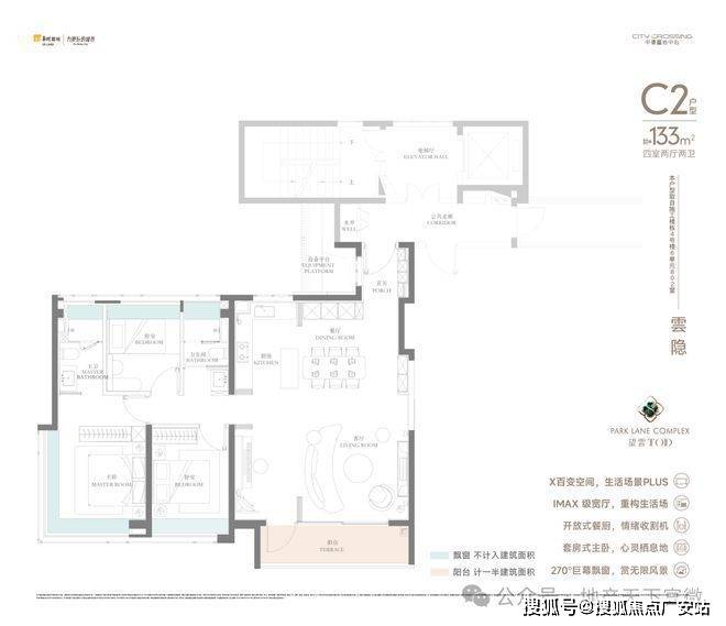 2025华润中環置地中心望雲首页网站-价格户型CQ9电子版入口华润中環置地中心望雲售楼处-(图11)