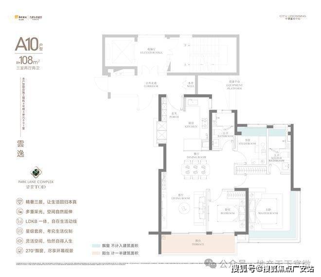 2025华润中環置地中心望雲首页网站-价格户型CQ9电子版入口华润中環置地中心望雲售楼处-(图69)