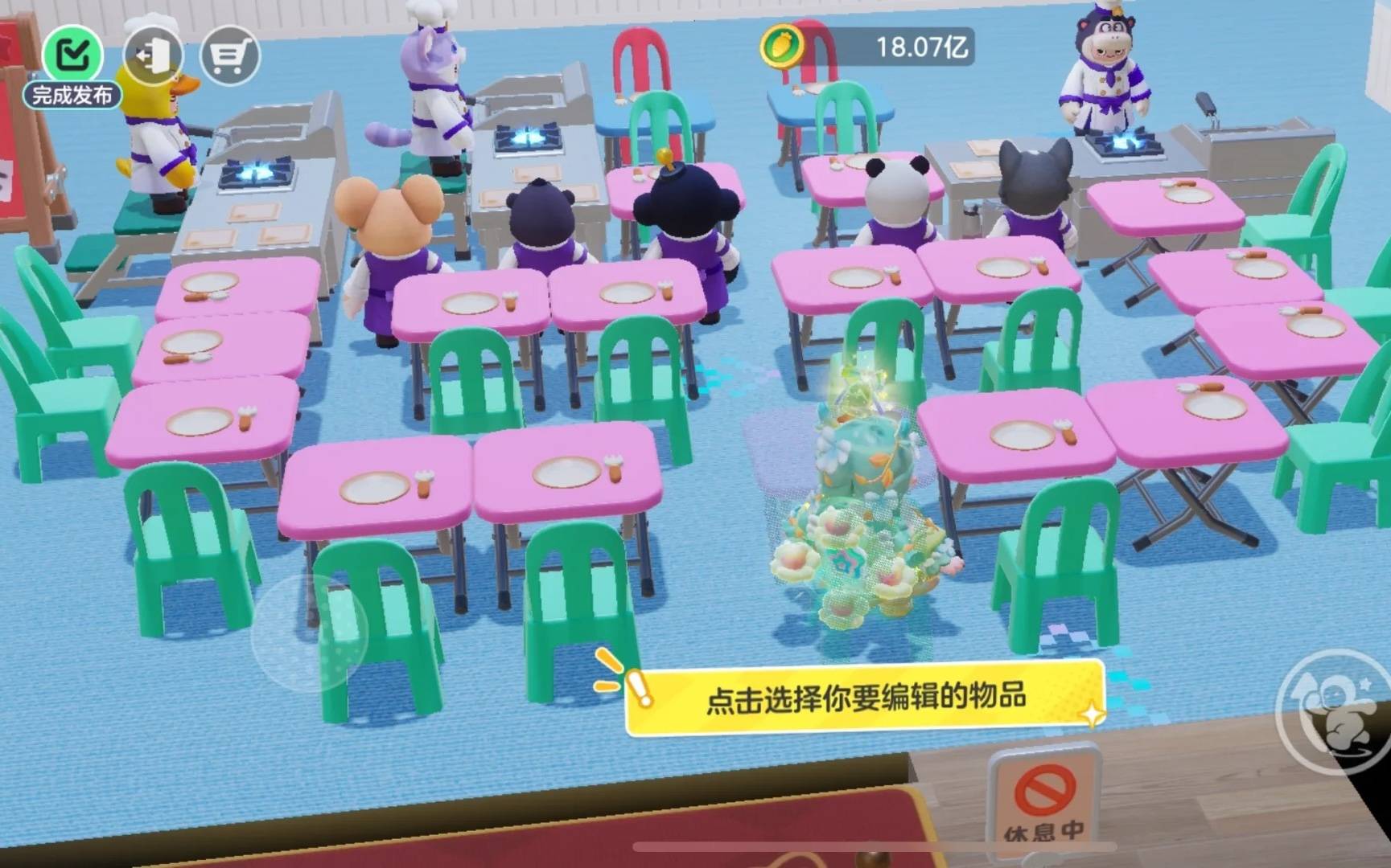 布局攻略：员工菜单及8w收益摆法CQ9电子登录元梦之星餐厅42级