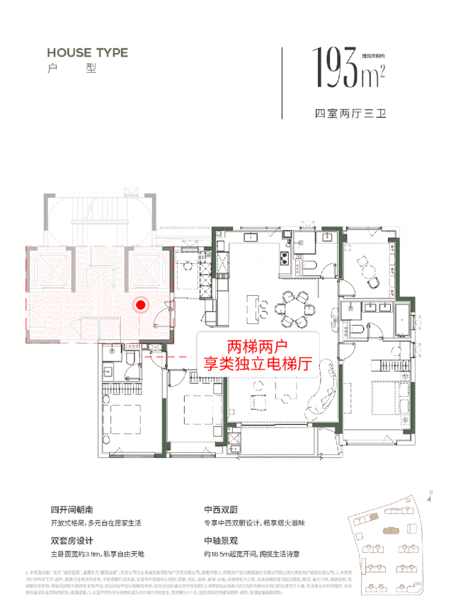 中心(售楼处)处电话-地址-价格-户型-小区环境-楼盘详情-周边配套CQ9电子app2025浦发莲园(营销中心)首页网站-浦发莲园售楼(图2)