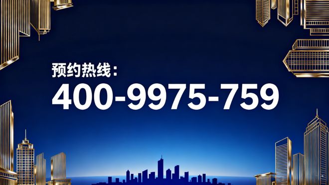 西派云间售楼处:西派云间打造舒适生活CQ9电子最新网站楼市聚焦@中国铁建(图6) 西派云间售楼处:西派云间打造舒适生活CQ9电子最新网站楼市聚焦@中国铁建(图6)