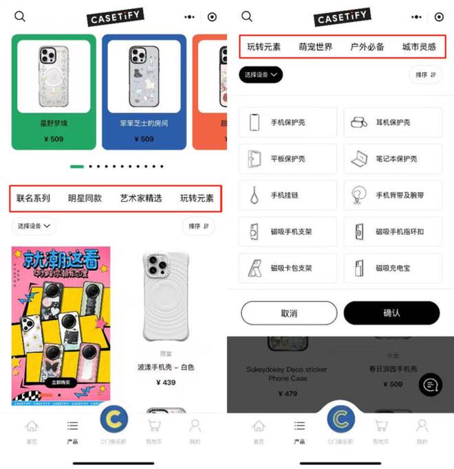 的手机壳谁在买单？CQ9电子500块(图4)
