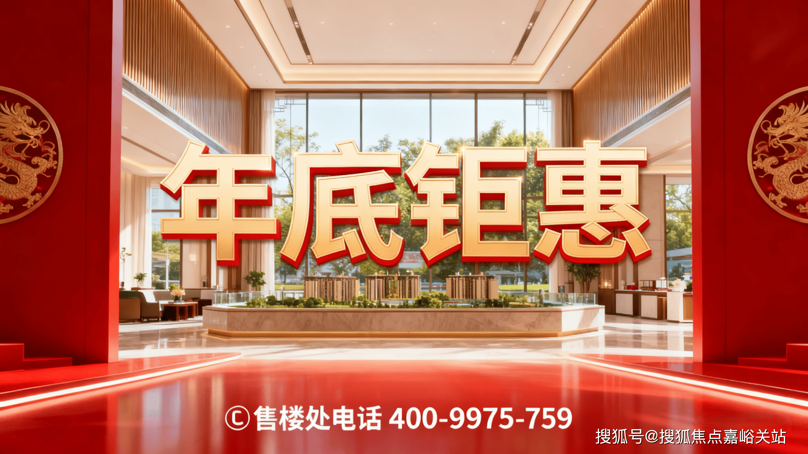 心 - 环境户型价格地址楼盘详情配套电话交房时间配套电话交房时间CQ9电子网站建发·海宸 (售楼处) 首页 - 建发·海宸销售中(图9)