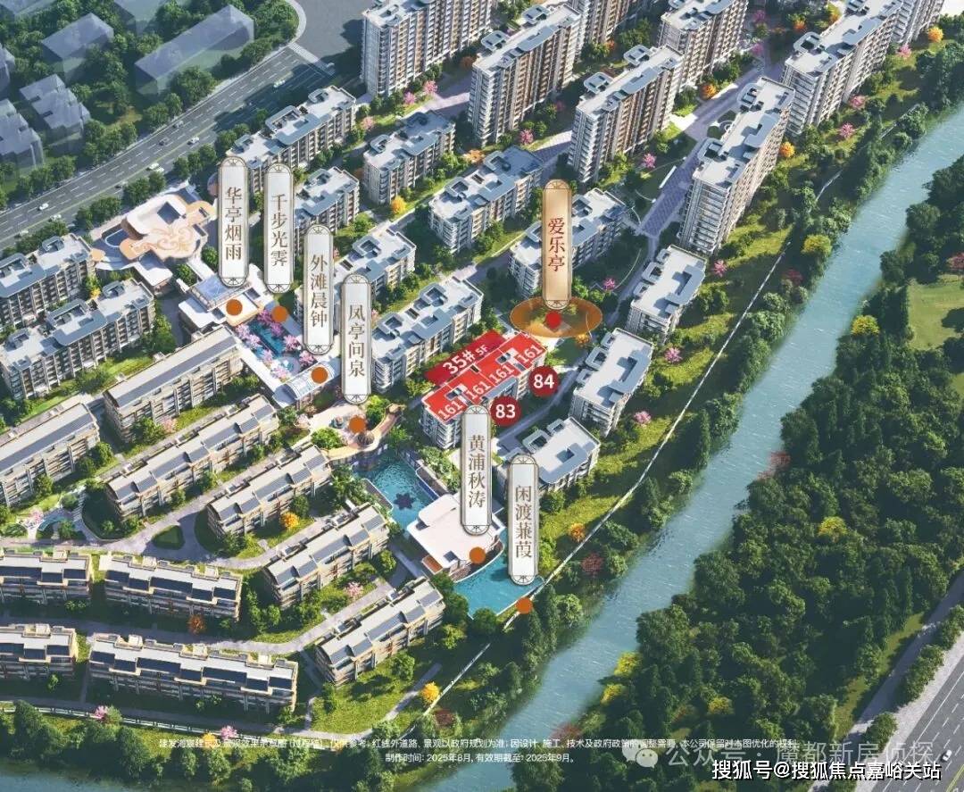 心 - 环境户型价格地址楼盘详情配套电话交房时间配套电话交房时间CQ9电子网站建发·海宸 (售楼处) 首页 - 建发·海宸销售中(图10)